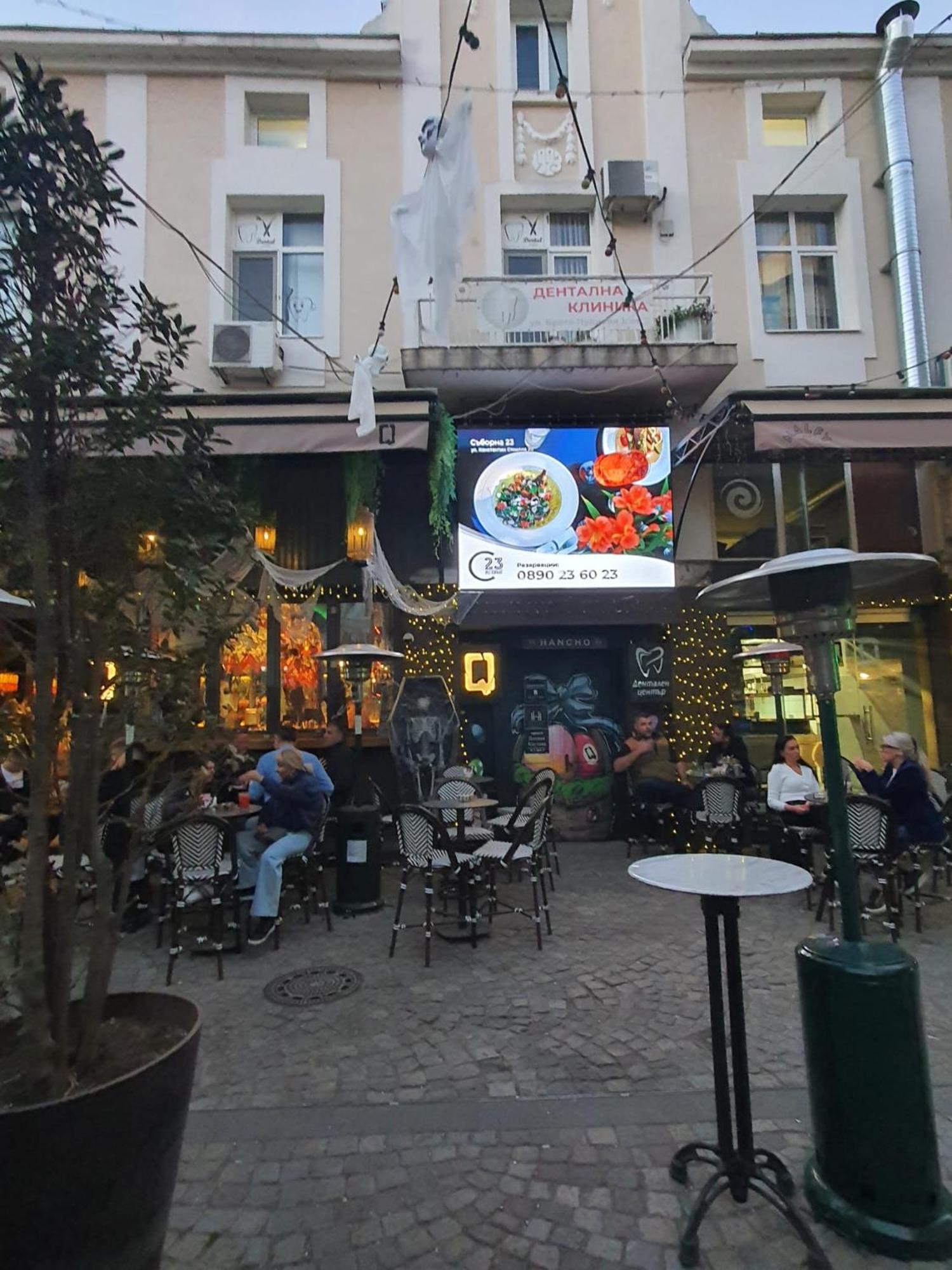 Downtown - Han Teo Suites - Center Plovdiv - Kapana Art District Εξωτερικό φωτογραφία